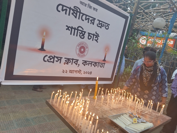 प्रेस क्लब में विरोध प्रेस क्लब में विरोध