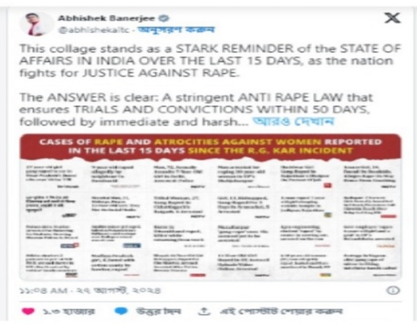 खबरों का कोलाज पोस्ट खबरों का कोलाज पोस्ट