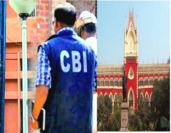 आरजी कर घोटाला मामले में कोर्ट ने की सीबीआई की याचिका खारिज आरजी कर घोटाला मामले में कोर्ट ने की सीबीआई की याचिका खारिज