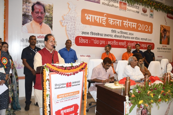 भाषा कला संगम अतिथि: फोटो बच्चा गुप्ता