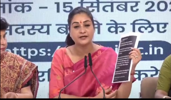 Women Congress membership campaign Women Congress membership campaign