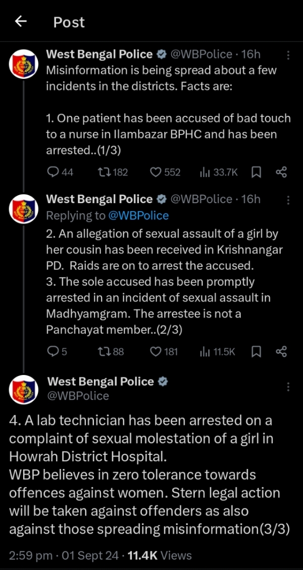 पुलिस का ट्वीट पुलिस का ट्वीट