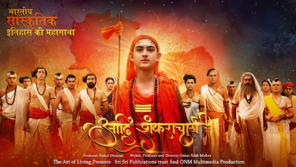 Adi Shankaracharya
