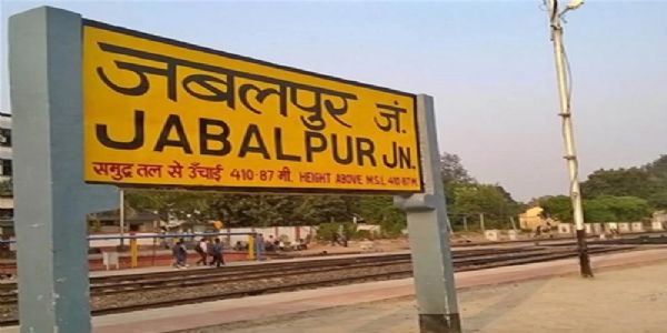 जबलपुर 131 शहरों को पछाड़कर बना देश भर में सबसे स्वच्छ वायु वाला दूसरा शहर