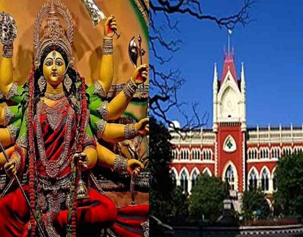 कलकत्ता हाईकोर्ट ने राज्य सरकार को ऑडिट के लिए अभ्यावेदन देने को कहा कलकत्ता हाईकोर्ट ने राज्य सरकार को ऑडिट के लिए अभ्यावेदन देने को कहा