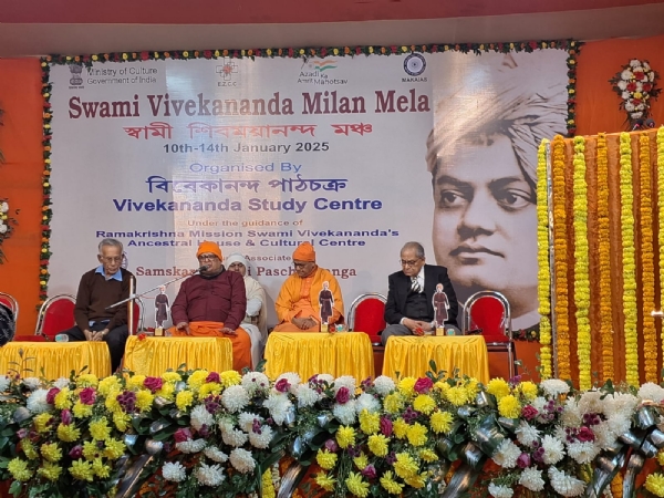 विवेकानंद कार्यक्रम