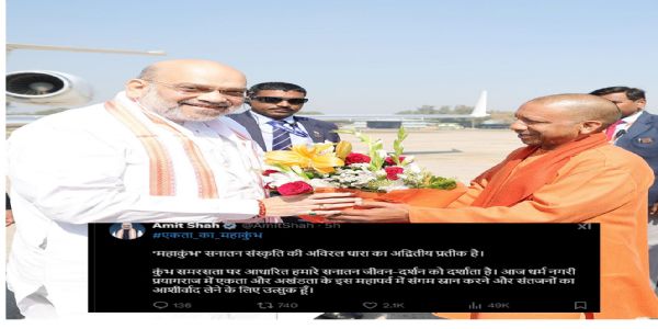 अमित शाह का एक्स पर पोस्ट