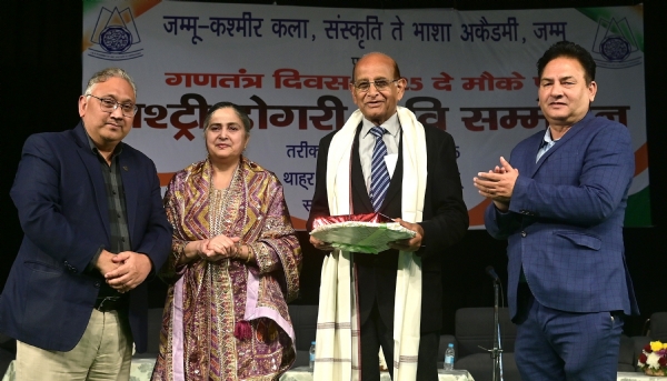 जम्मू में भव्य राष्ट्रीय डोगरी कवि सम्मेलन का आयोजन किया