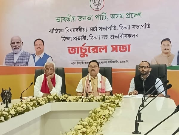 भाजपा अध्यक्ष दिलीप सैकिया की वीडियो कॉन्फ्रेंस से कार्यकर्ताओं के साथ बैठक की तस्वीर।