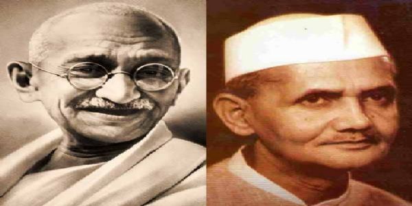 महात्मा गांधी और लाल बहादुर शास्त्री
