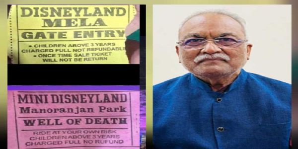 मीना बाजार संचालन के गाेरखधंधे में बस्तर के गरीब जनता से करोड़ों के लूट के कितने हिस्सेदार? - उमाशंकर शुक्ला
