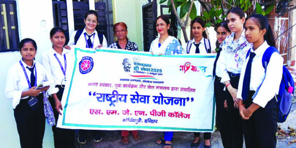 एनएसएस की छात्राओं ने रक्तदान के लिए किया जागरूक
