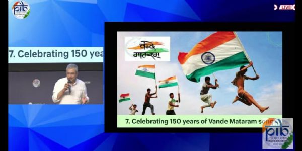 (कैबिनेट) वंदे मातरम् गीत के 150 साल पूरे होने पर कार्यक्रमों को मंजूरी