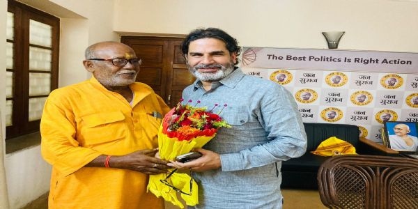 भाजपा को लगा झटका, चार बार के विधायक रहे जनार्दन यादव ने थामा जन सुराज का दामन