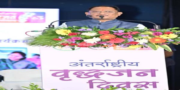 वृद्धजनों के सम्मान और कल्याण के लिए सरकार प्रतिबद्ध : मुख्यमंत्री साय