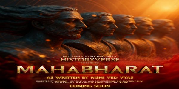 महाभारत ओटीटी सीरिज का पोस्टर