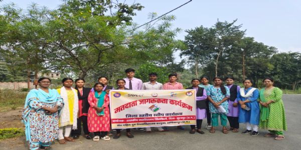 सूरजपुर : शासकीय महाविद्यालय सिलफिली में पेंटिंग और मतदाता जागरूकता कार्यक्रम का आयोजन