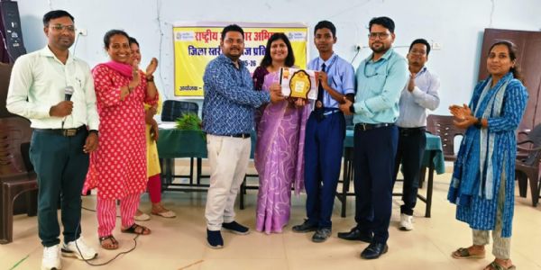 एमसीबी: राष्ट्रीय अविष्कार अभियान के तहत आयोजित जिला स्तरीय क्विज प्रतियोगिता ने जगाई वैज्ञानिक चेतना