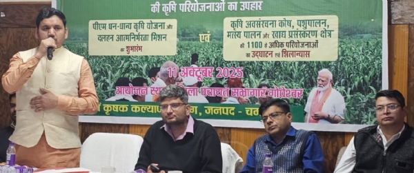 गोपेश्वर में आयोजित पीएम धन धान्य कृषि योजना चिंतन शिविर में बोलते हुए जिपंस अध्यक्ष दौलत सिंह।