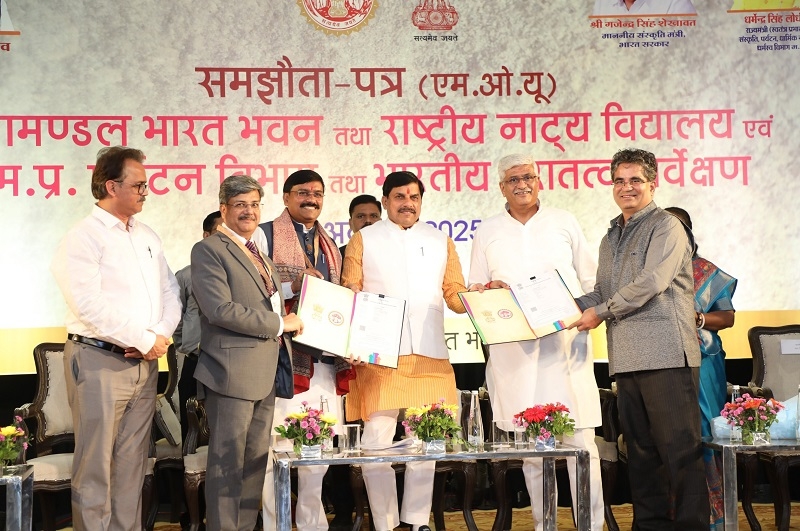 मध्य प्रदेश ट्रैवल मार्ट के अवसर पर कुशाभाऊ ठाकरे सभागार में एक महत्वपूर्ण बैठक