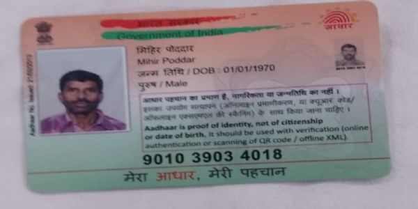 काशीडीह में सड़क हादसे में गैरेज मिस्त्री की दर्दनाक मौत, ऑटो चालक फरार