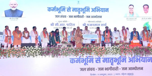 हर गांव, हर खेत में वर्षा जल के संचयन का लें संकल्प : भजनलाल शर्मा