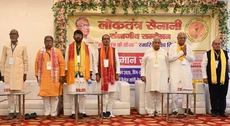 लोकतंत्र सेनानियों के सम्मान समारोह में शिवराज