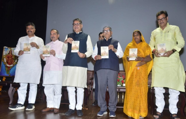 पुस्तक का विमोचन करते हुए पंजाब के राज्यपाल कटारिया। पुस्तक का विमोचन करते हुए पंजाब के राज्यपाल कटारिया।