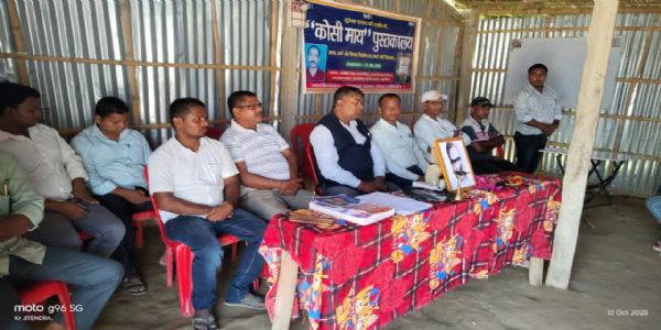 डॉ राममनोहर लोहिया की पुण्यतिथि पर कोशी डिबेट सोसायटी गठित