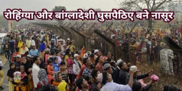 घुसपैठ का गहराता संकट, ग्वालियर की घटना से बड़ा सबक लेने की जरूरत
