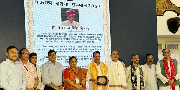 सौर ऊर्जा और ग्रामीण रोजगार सृजन में नवाचार के लिए मेघराज सिंह रॉयल को एकात्म चेतना सम्मान