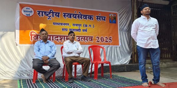 संघ ने राष्ट्र निर्माण और समाज के प्रत्येक वर्ग में संगठन व संस्कार की भावना विकसित करने का कार्य किया : शुभम अग्रवाल
