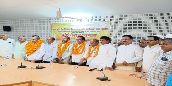 कौशल बने मिनिस्ट्रीयल कलक्ट्रेट कर्मचारी संघ के अध्यक्ष