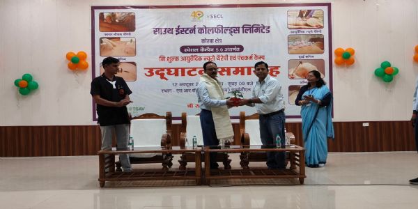 एसईसीएल कोरबा क्षेत्र में निःशुल्क आयुर्वेदिक न्यूरो थैरेपी व पंचकर्म शिविर का शुभारंभ