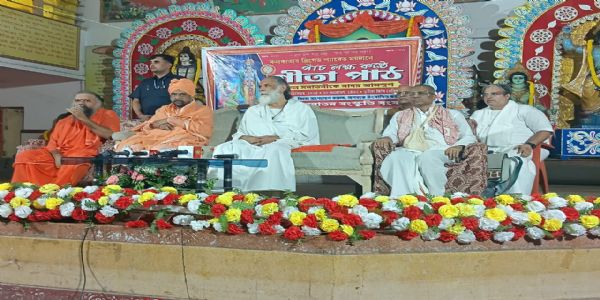कोलकाता के ब्रिगेड परेड ग्राउंड में अब पांच लाख लोग एक साथ करेंगे गीता का पाठ
