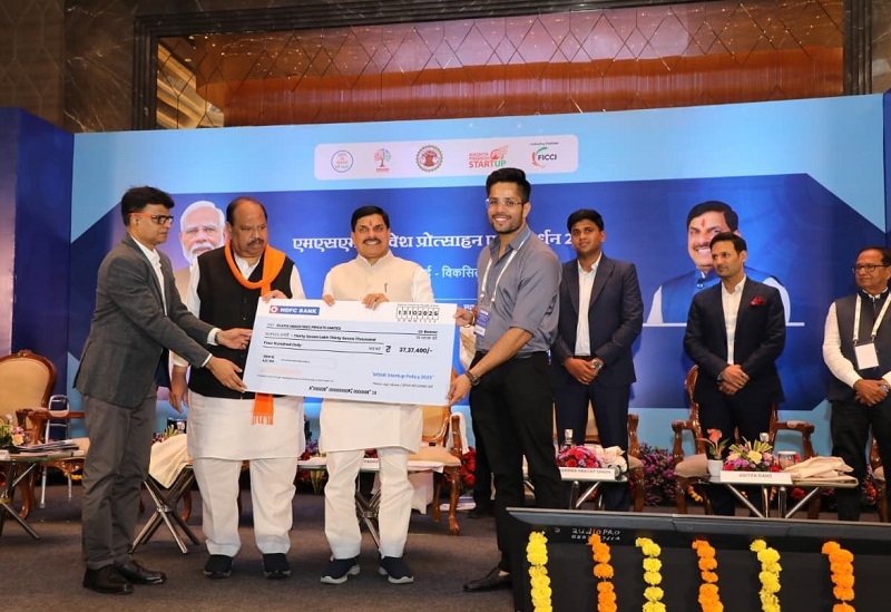 भोपाल  में आयोजित सूक्ष्म, लघु और मध्यम उद्यमियों का सम्मेलन