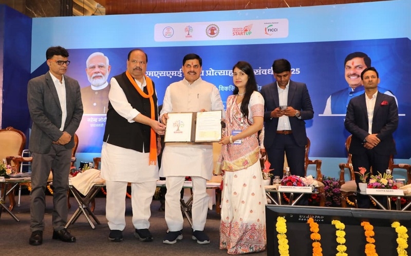 भोपाल  में आयोजित सूक्ष्म, लघु और मध्यम उद्यमियों का सम्मेलन