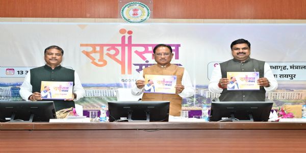 रायपुर :‘सुशासन संवाद’ कार्यक्रम में जिलों के नवाचारों की प्रस्तुति