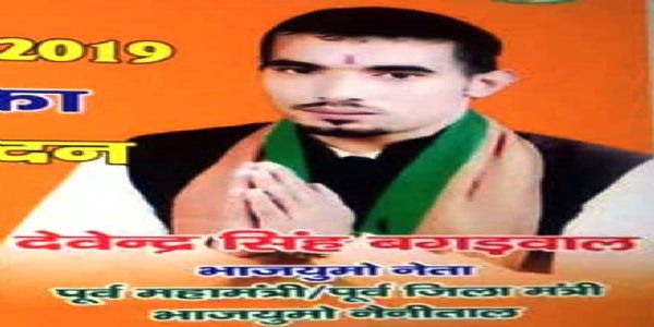 चार दिन से गायब नाबालिग किशोरी बरामद