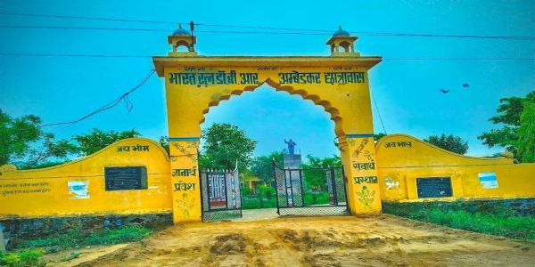 राजकीय अंबेडकर छात्रावासों में गेस्ट फैकल्टी के लिए 24 अक्टूबर तक किये जा सकेंगे आवेदन