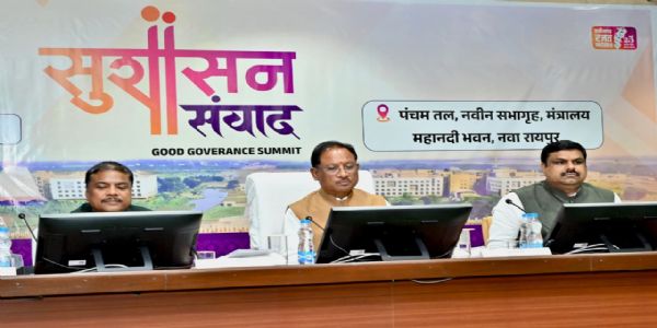 मुख्यमंत्री साय की अध्यक्षता में ‘सुशासन संवाद’ कार्यक्रम सम्पन्न