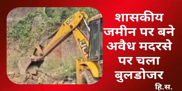 जबलपुर में प्रशासन ने चलाया अवैध मदरसे पर बुलडोजर