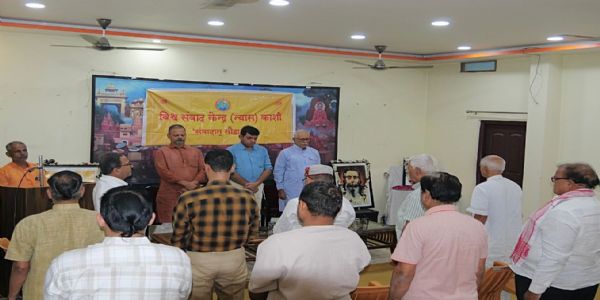 वाराणसी: संघ के पूर्व विभाग संघ चालक प्रो. बिशन किशोर को दी गयी श्रद्धांजलि