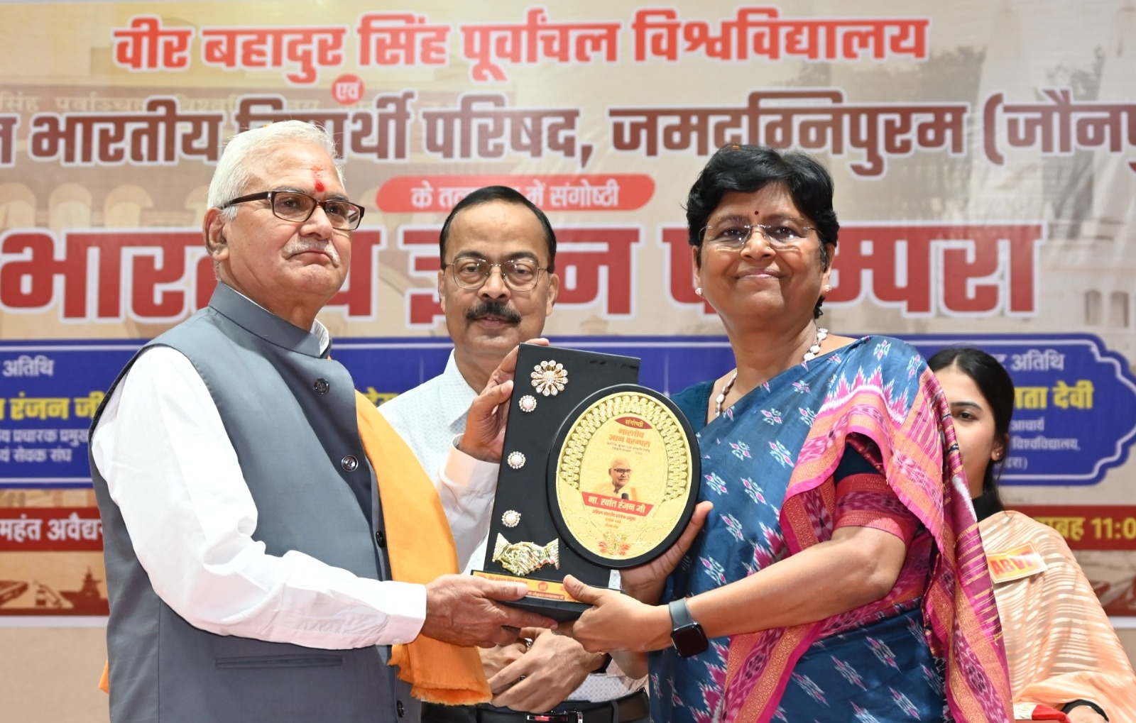 मुख्य अतिथि अखिल भारतीय प्रचारक प्रमुख  राष्ट्रीय स्वयं सेवक संघ  स्वात रंजन को स्मृति चिन्ह देते हुए कुलपति डॉ वंदना सिंह
