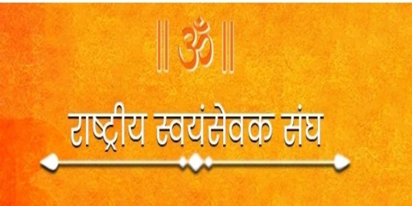 संघ की अखिल भारतीय कार्यकारी मंडल बैठक 30 अक्टूबर से जबलपुर में