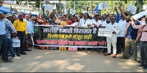 सारंडा को वाइल्ड लाइफ सेंचुरी बनाए जाने के विरोध में निकाली गई आक्रोश रैली