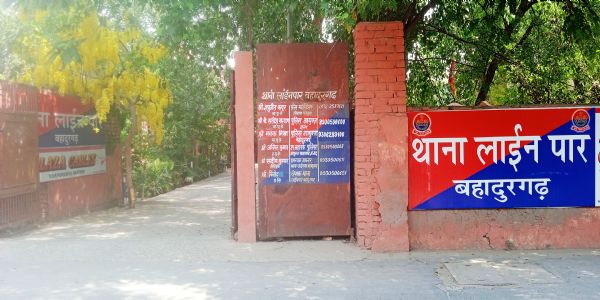 बहादुरगढ़ में दवा विक्रेता ने नाबालिग लड़की के साथ किया दुष्कर्म
