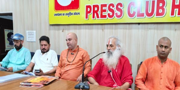 बाबा हठ योगी की पत्रकार वार्ता