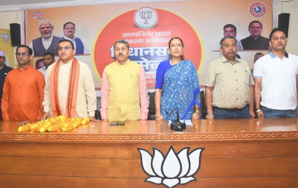 आत्मनिर्भर भारत व स्वदेशी संकल्प अभियान गोष्ठी का आयोजन