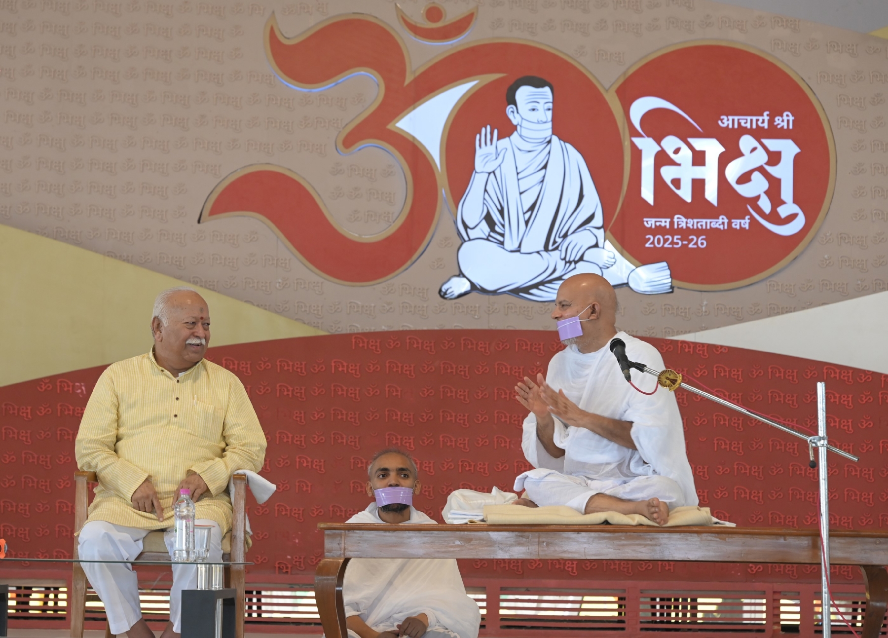 સરસંઘચાલક મોહન ભાગવતએ આજરોજ પ્રેક્ષા વિશ્વ ભારતી ધ્યાન કેન્દ્ર, ગાંધીનગરખાતે આચાર્ય મહાશ્રમણજી સાથે ભેટ કરી.